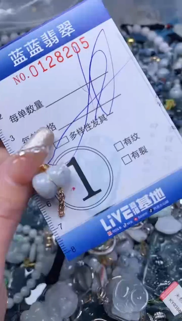 【闪购商品】翡翠颈饰未镶嵌闪购0128205多样性发其一