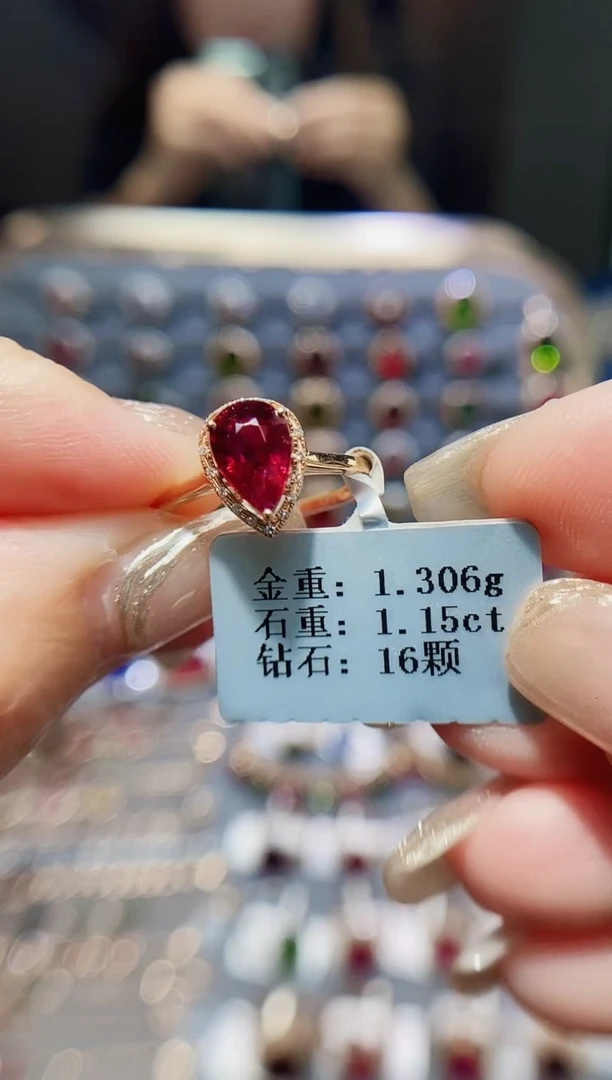 碧玺戒指18K金镶嵌1.15