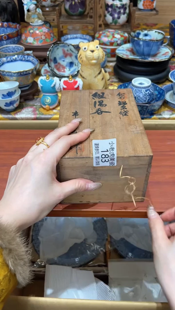 【闪购商品】瓷片3333『美丽可爱小老虎』183