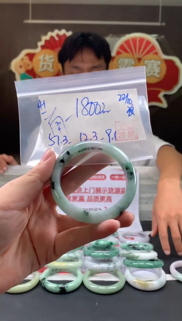未镶嵌手镯翡翠南**泉翡翠手镯 下单联系小耳机#41