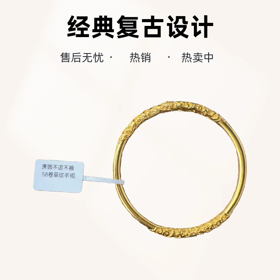 合金手镯 女原创设计通用单圈时尚简约实心卷草纹手镯