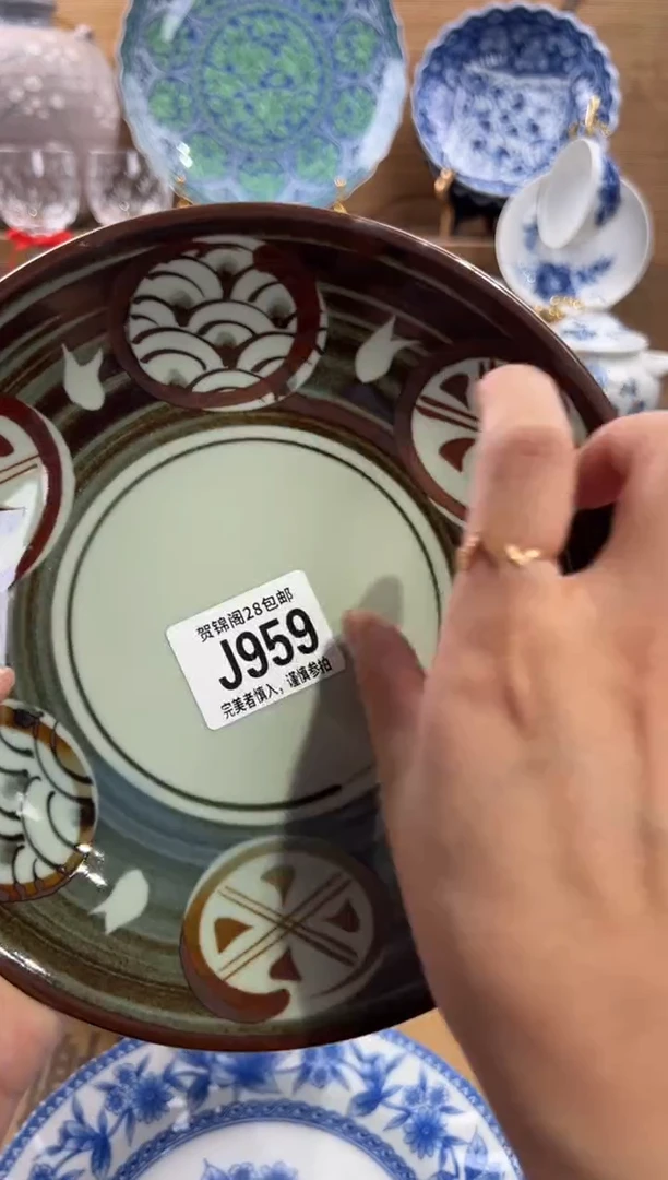 瓷片叶*依     J959