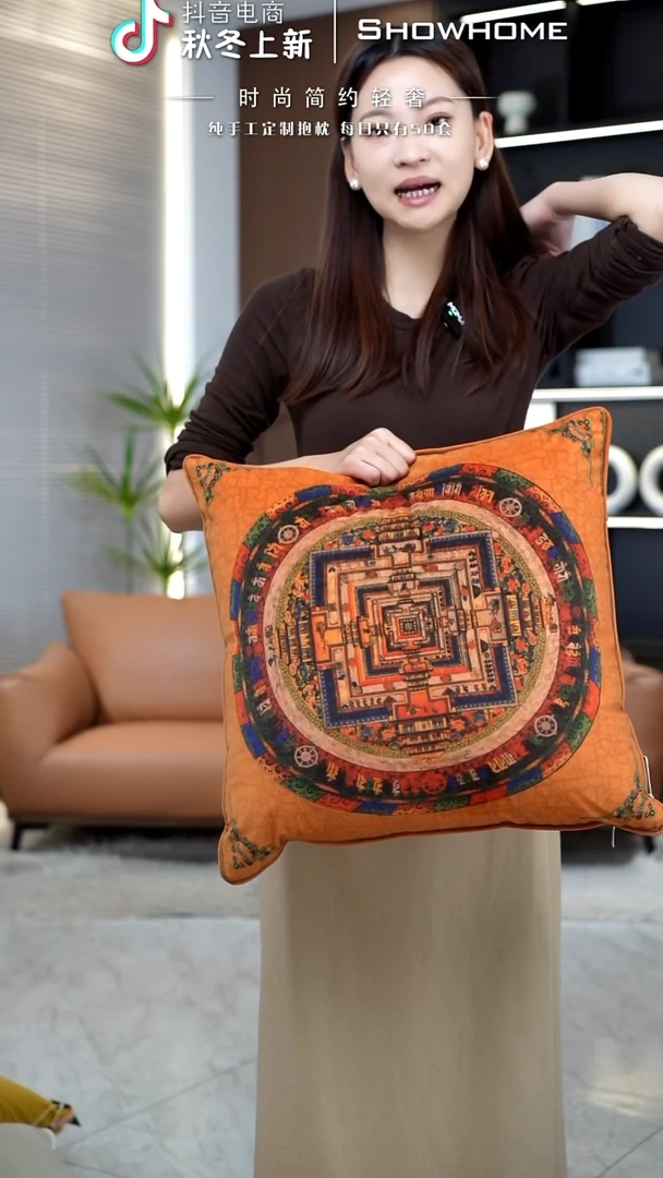 唐卡橘色50X50带芯