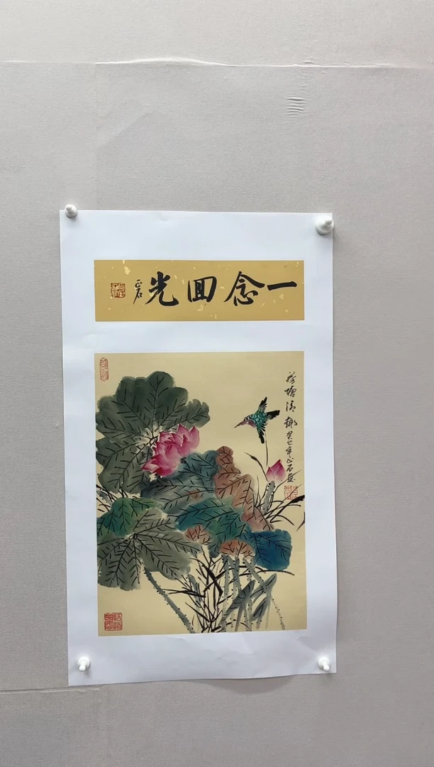国画长城丹青水墨画院（高老师精品画作）