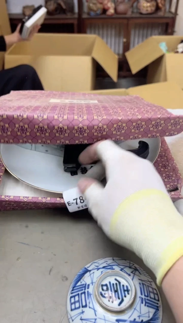 瓷片784 聚宝缘海陶精选