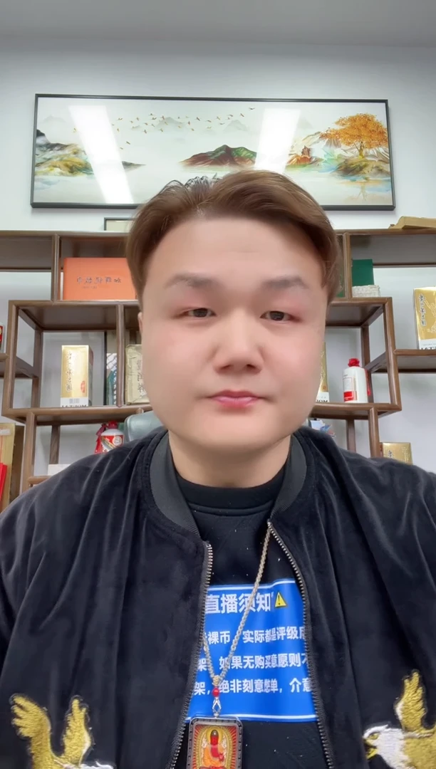 【闪购商品】国评评级-京剧币旦角单枚不挑