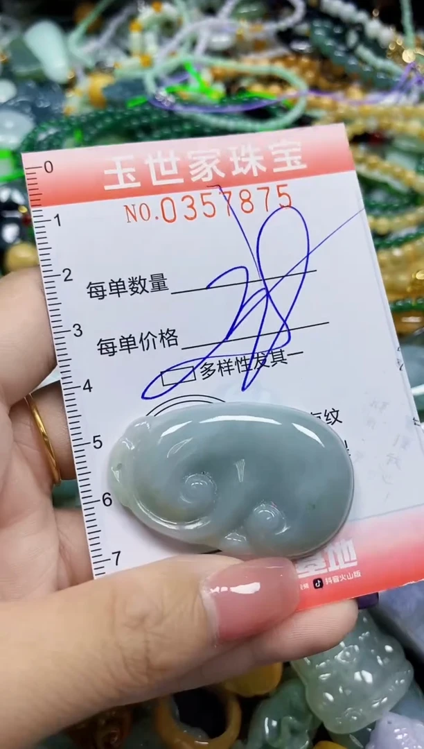颈饰未镶嵌翡翠翡翠闪购Y0357875多样性发其一