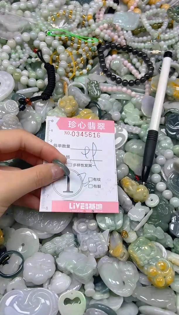 颈饰未镶嵌翡翠闪购0345616
