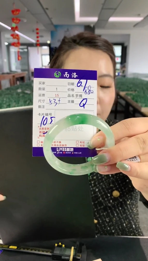 石英质玉手镯未镶嵌   53   序号105