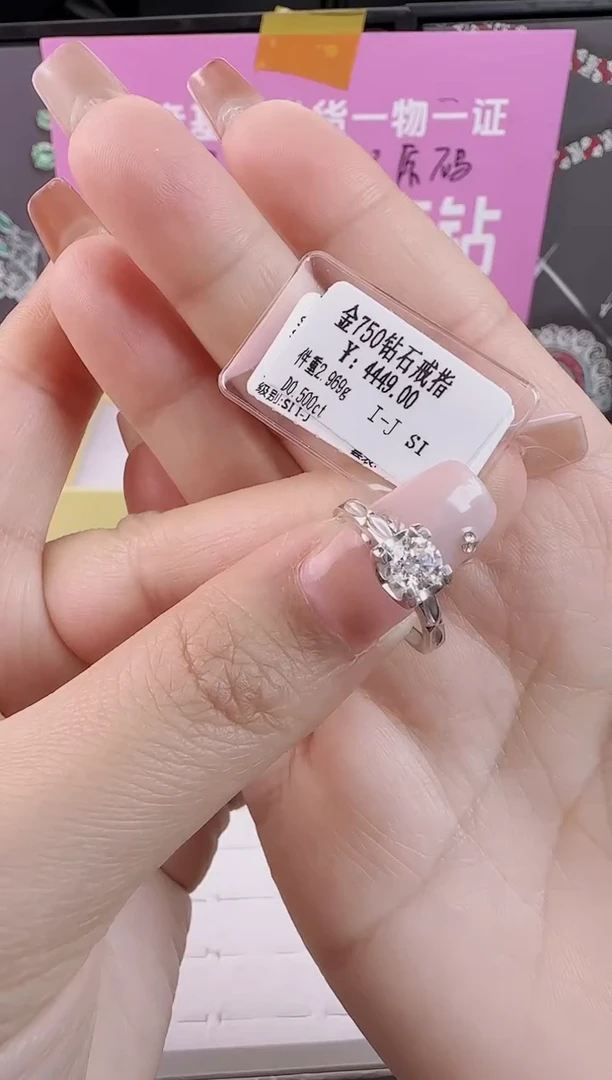 【闪购商品】钻石戒指/指环18K金镶嵌全新天然真金钻真钻