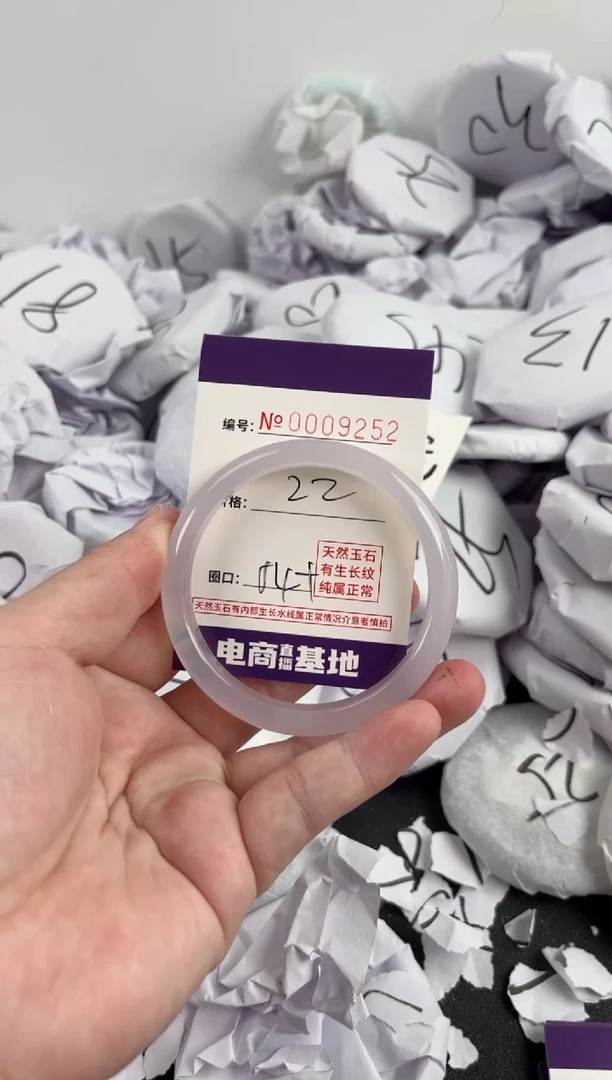 【闪购商品】玛瑙/玉髓手镯未镶嵌9252