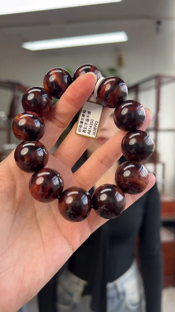 黄花梨/降香黄檀海南黄花梨霸王零紫油梨2.0手串（388）