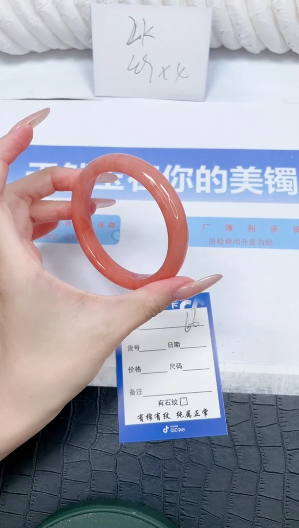 未镶嵌手镯石英质玉L66-60
