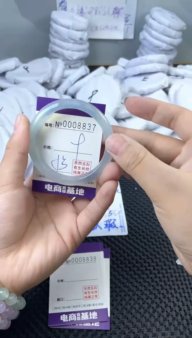 玛瑙/玉髓手镯未镶嵌8837