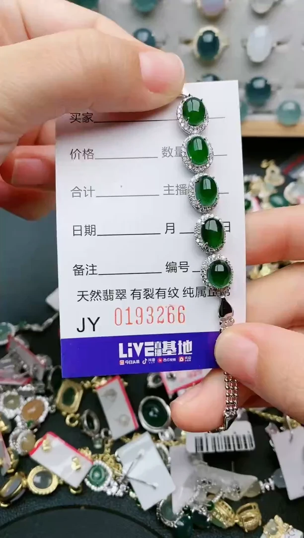 银S925镶嵌手链翡翠.....