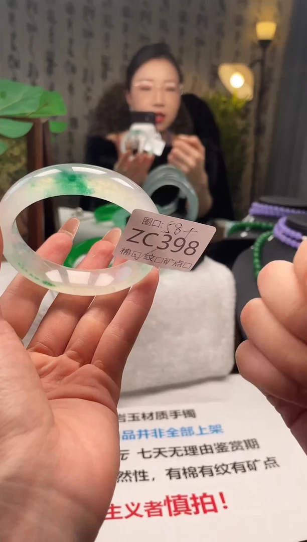 金玉满堂翠满楼ZC398