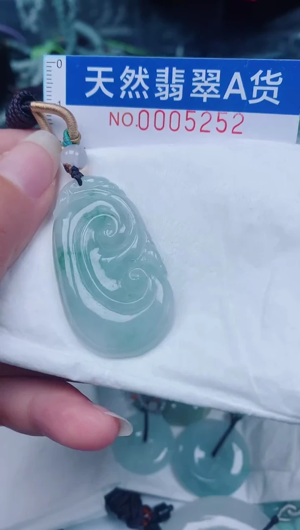 颈饰未镶嵌翡翠00005252