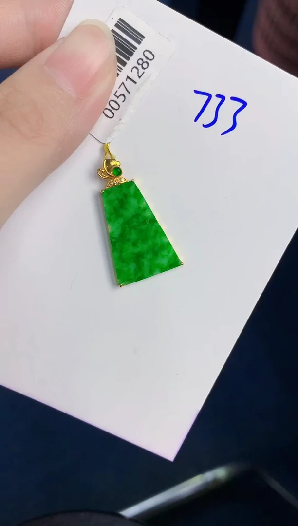 颈饰18K金镶嵌翡翠天然翡翠缅甸A货