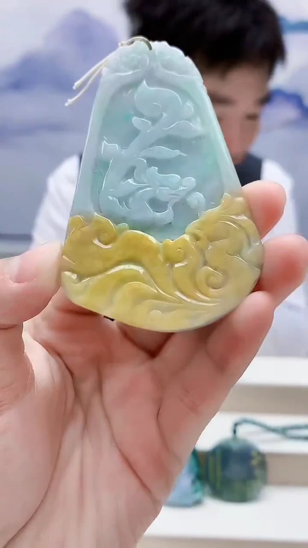 未镶嵌定制翡翠5176lr-毛货挂件96