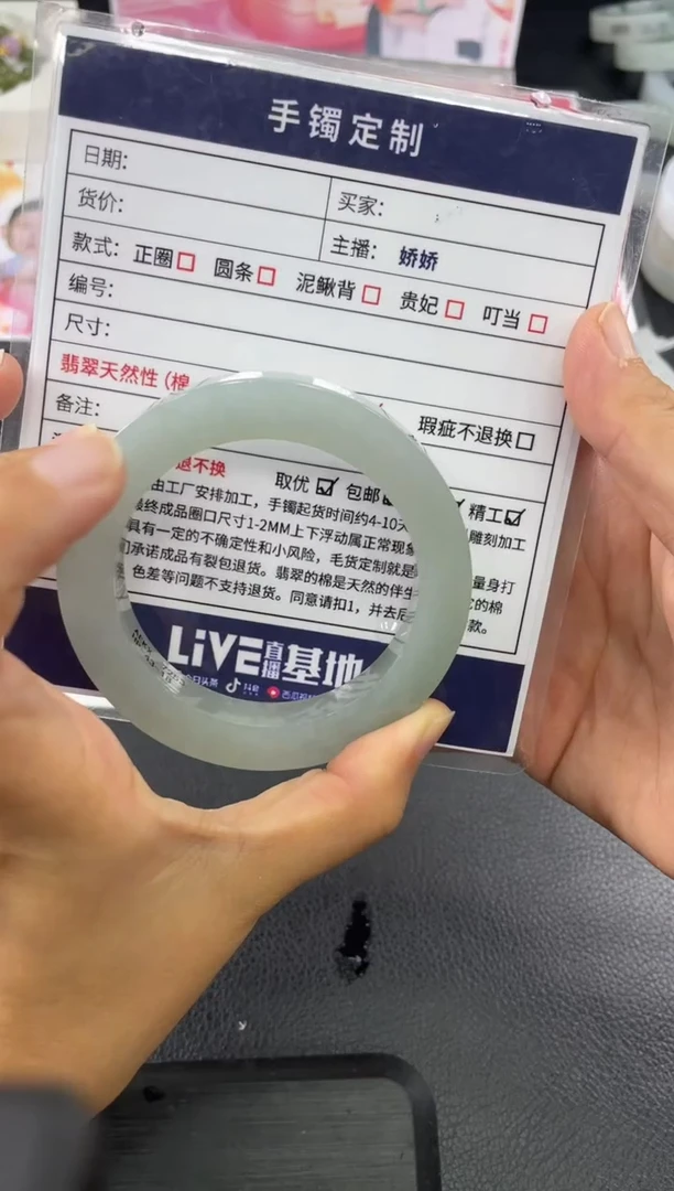 未镶嵌手镯定制翡翠牛定制手镯WHFC/DZS44