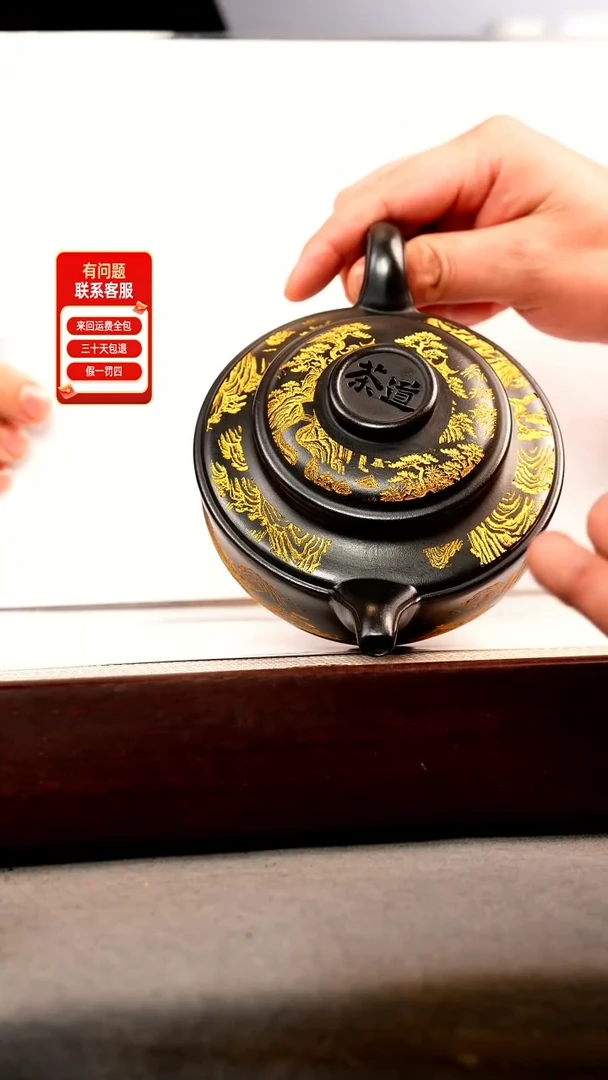 茶壶紫砂石黄 福元 观山 描金