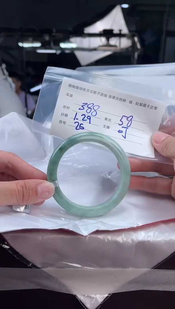 【闪购商品】定制翡翠手镯未镶嵌毛货手镯需精细抛光/58