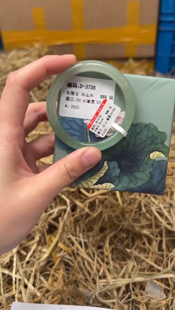 未镶嵌手镯石英质玉D-3735