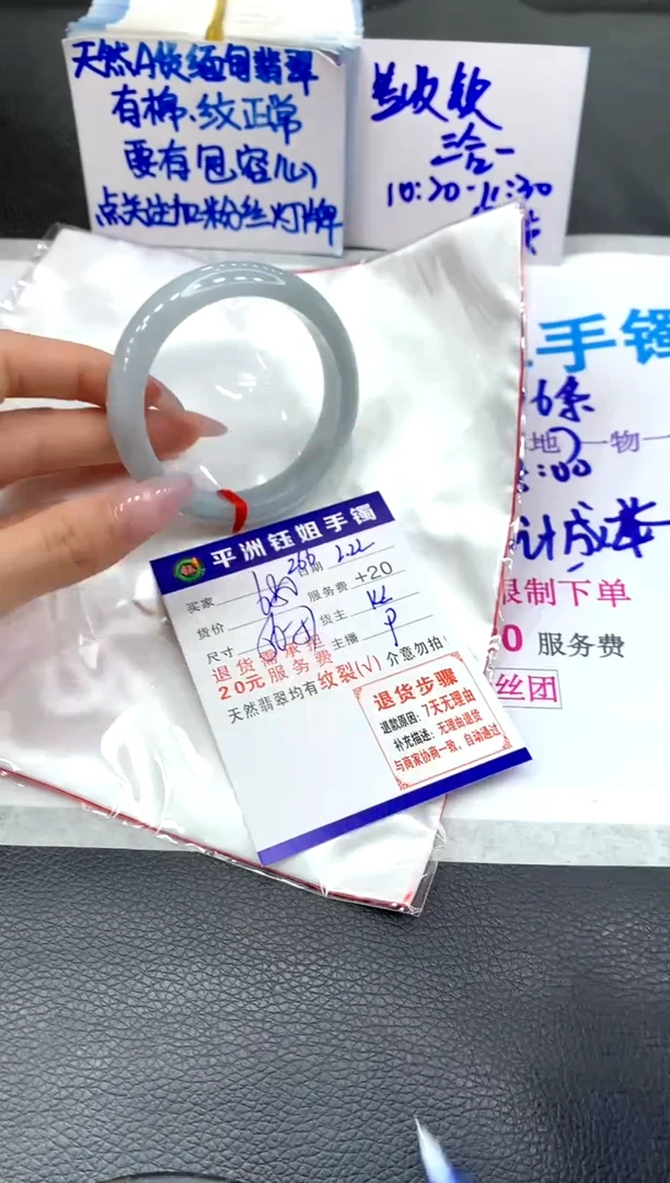 【闪购商品】翡翠手镯未镶嵌1111111111