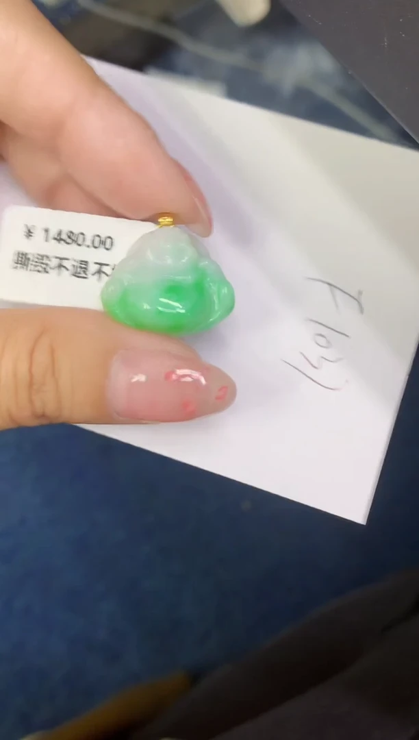翡翠18K金镶嵌颈饰缅甸天然翡翠A货