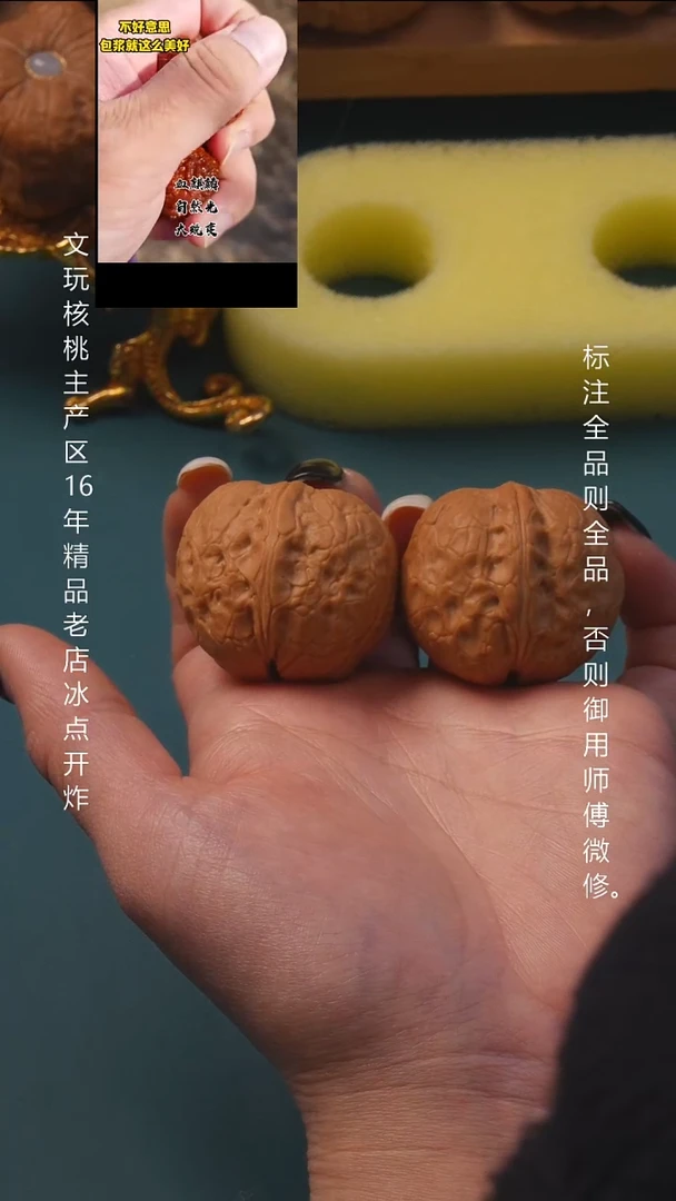 吊坠文玩核桃32瑞狮 9号