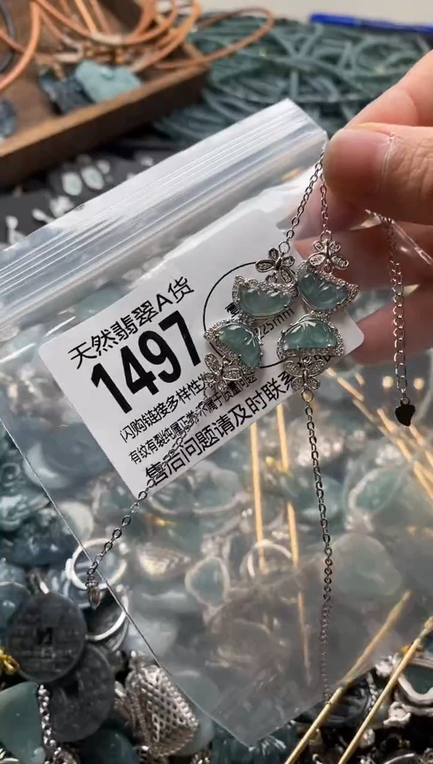 【闪购商品】翡翠颈饰未镶嵌多样性发其一1497