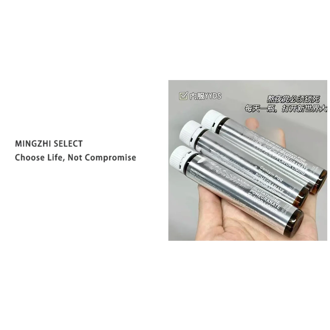 4558       谷胱甘肽红石榴饮