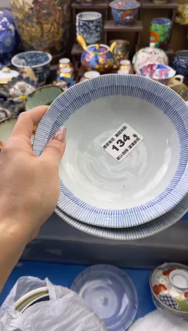 【闪购商品】瓷片134号六六工艺品瓷器