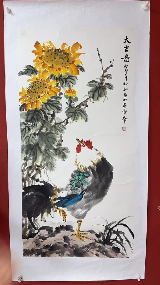 国画中海艺术院馆藏刘相训国画