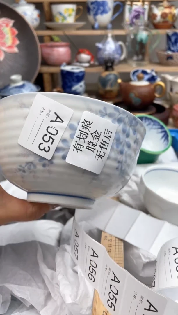 【闪购商品】瓷片063默认微瑕，看清尺寸品相再拍