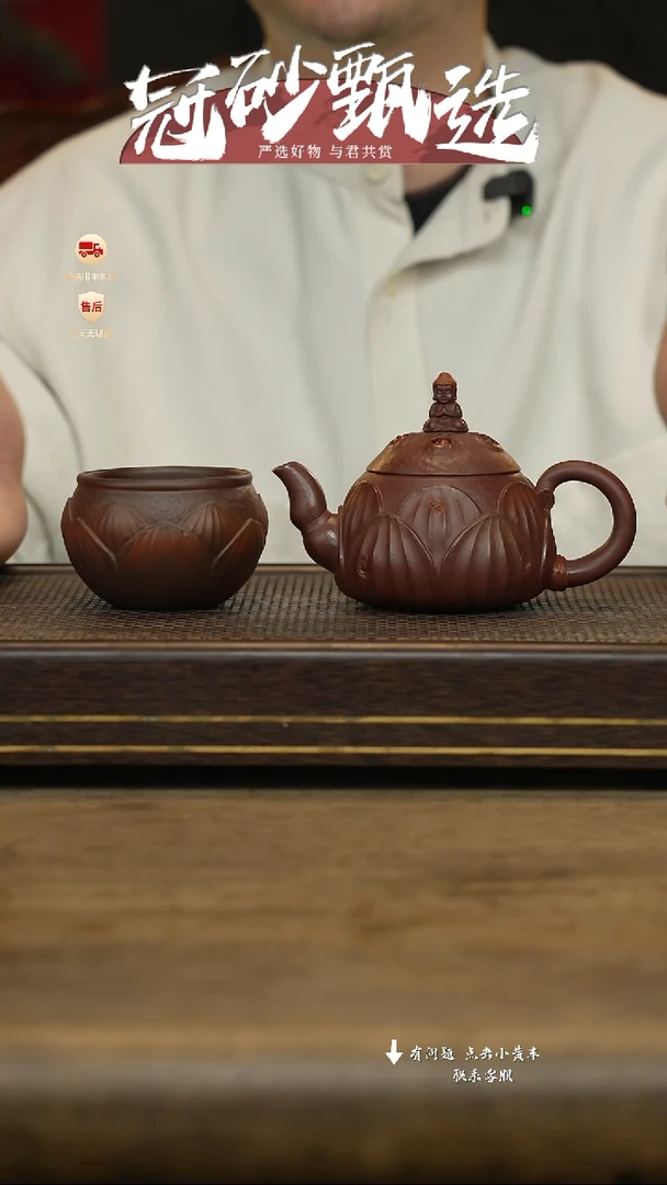 冠砂甄选紫砂茶壶52