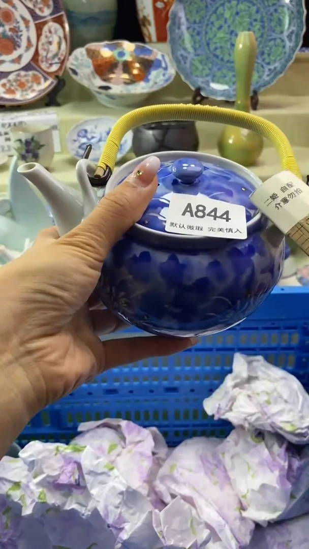 件微**笑瓷片 默认微瑕 完美慎入844