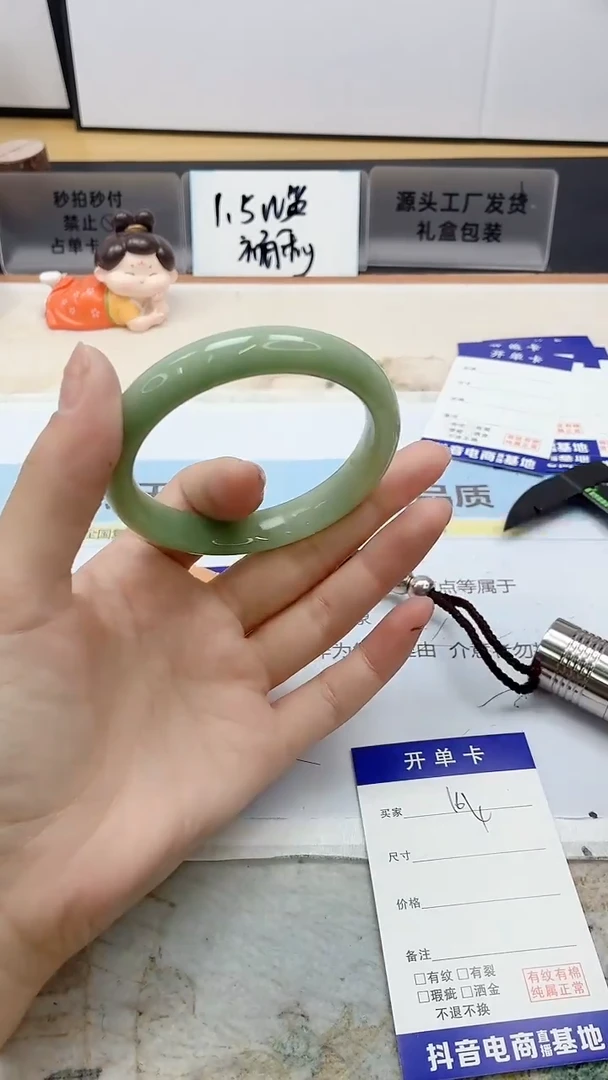 石英质玉手镯未镶嵌164/58.6DL