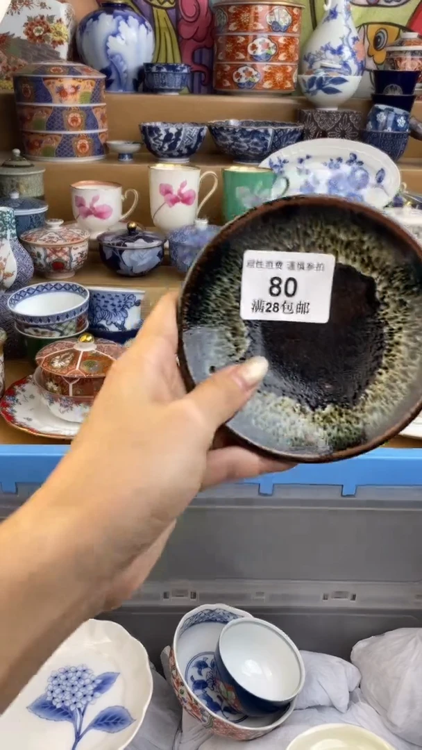 【闪购商品】杯瓷色工艺品品品品080