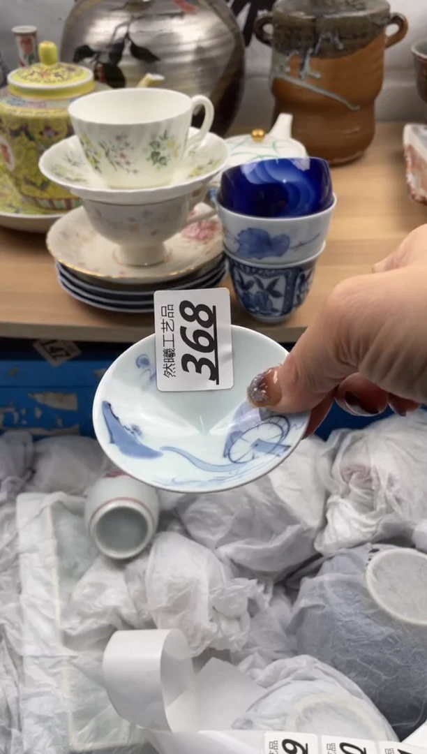 【闪购商品】瓷片368