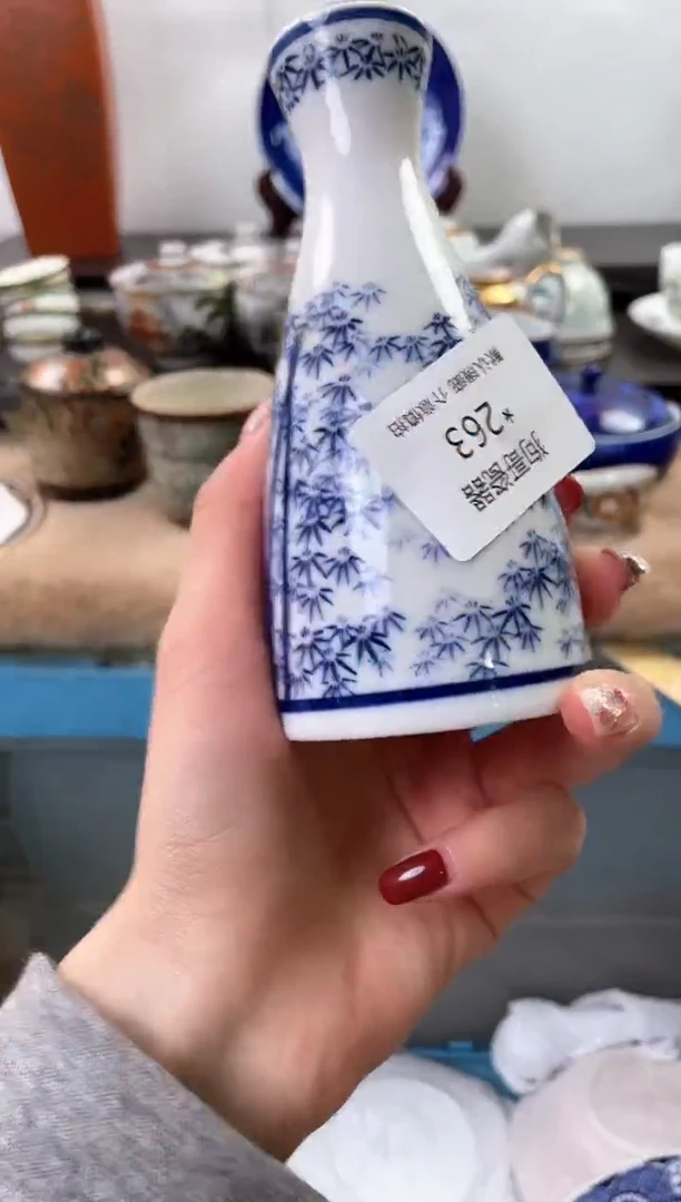 【闪购商品】瓷片263海外中古回流瓷器 默认瑕疵慎拍