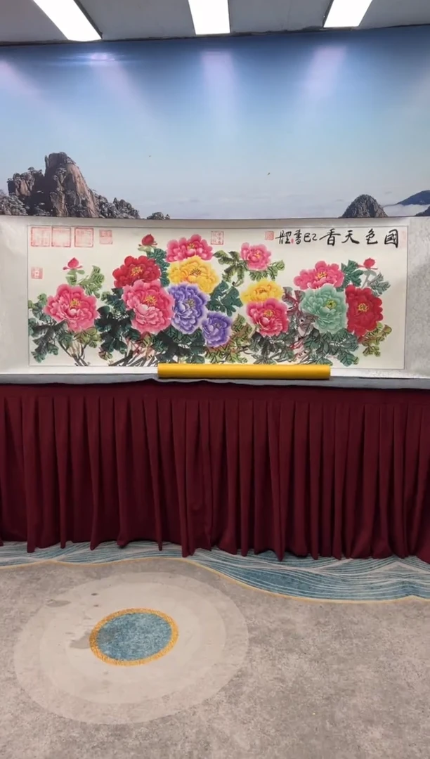 书法崔书体-国色天香-精品书画