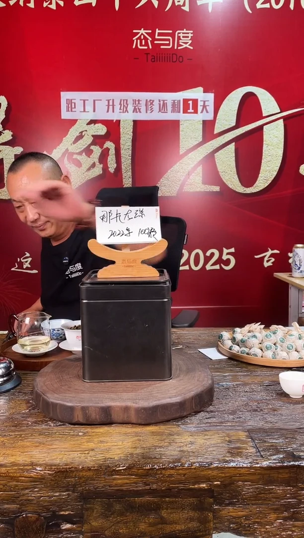 爱****动2022年那卡龙珠8克*100颗