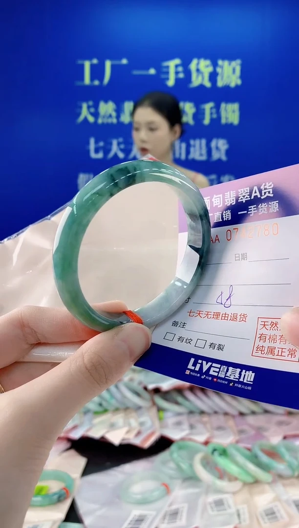 未镶嵌手镯翡翠80