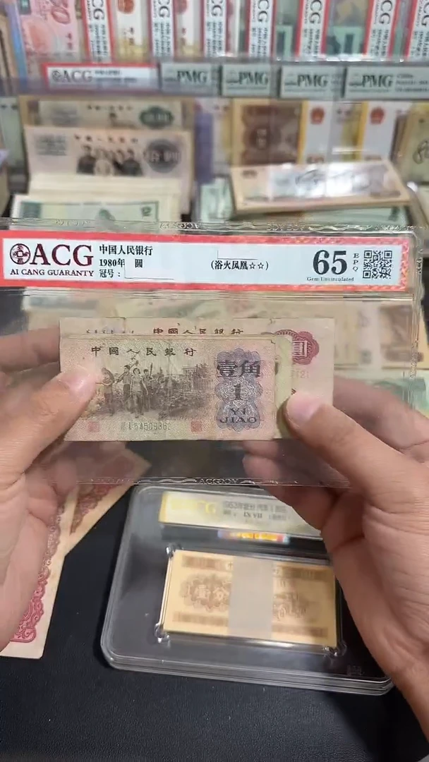 退市 原票小伟链接 6张