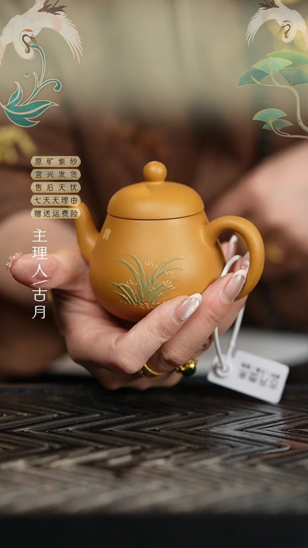 【闪购商品】W387黄金段泥绘“小黄梨”130cc