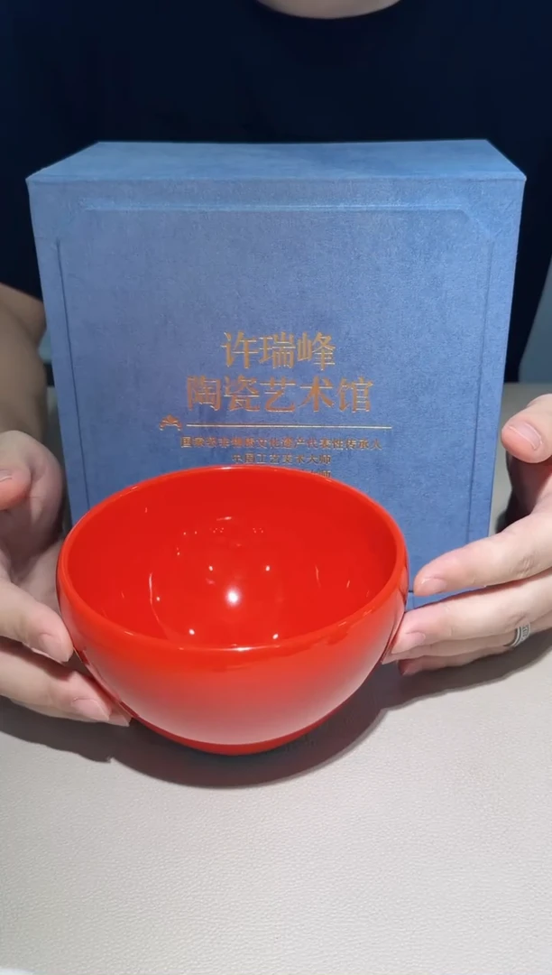 茶盏葛*69国大师-许瑞峰