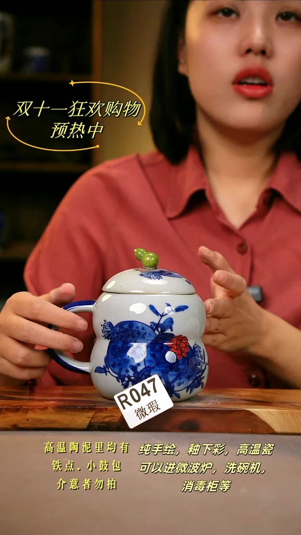 其他WR047陶然集器瓷器