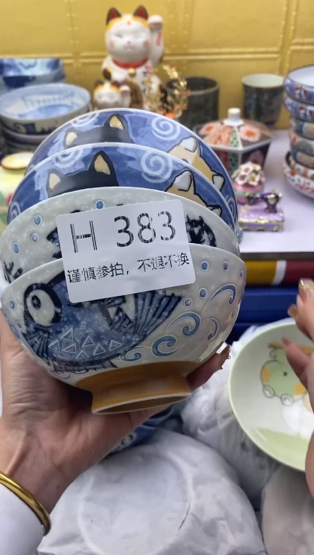 【闪购商品】茶宠383请谨慎参拍.不退不换.