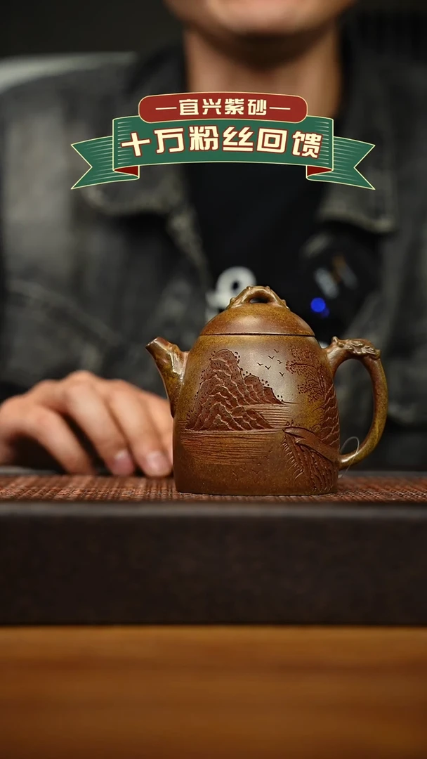 茶壶紫砂宜兴原矿 手工 紫砂壶容量200cc